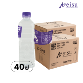 프리미엄 알칼리수 Eisu 에이수 무라벨 2box