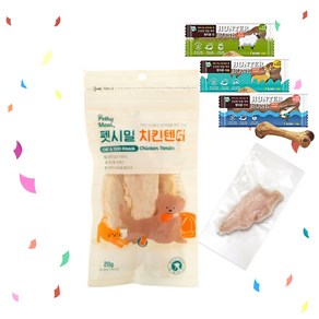 펫시밀 동결건조 치킨텐더 20g 강아지 고양이 간식+ 자연애헌터본1p+ 초심닭가슴살1p, 1개