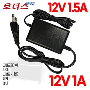 영미디지탈피아노 YM-6100/YM-6300/YM-7100/YM-7200/YM-7500 용 12V 1.5A 1A 국산어댑터