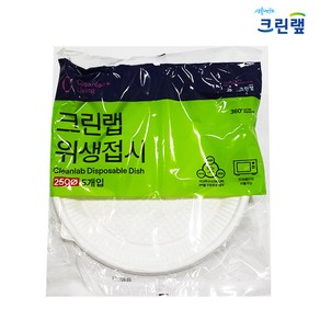 크린랲 위생 접시 25cm 5개입, 5개