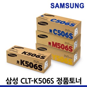 삼성 정품토너 CLT-K506S CLP-680ND DW CLX-6260 FR FW FD, 검정, 1개