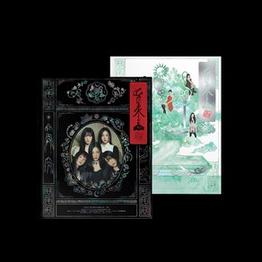 레드벨벳 앨범 칠킬 정규3집 Chill Kill Photobook 포토북 랜덤1종