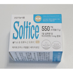 [정품] 솔티스 눈 프로텍션 프로 S2 s2 550mg x 20캡슐 20일분