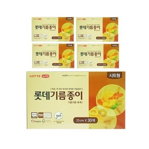 롯데이라이프 원형 기름종이 시트형 23cm, 30개입, 5개