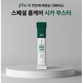 [1+1] 플루 니들 에센스 시카 부스터 프로샷 100 모공 부스팅 앰플 개별포장