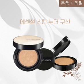 [본사정품] 정샘물 에센셜 스킨 누더 쿠션 (본품+리필 페어라이트), 1개, (본품+리필)페어핑크 17호