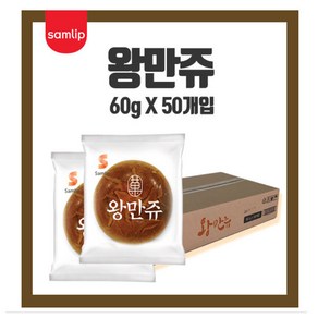 (제일존)삼립 정통밤만쥬 왕만쥬 50개입 100개입 당일생산품 당일발송, 60g, 100개