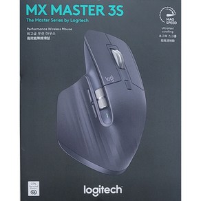 로지텍 MX MASTER 3S 무선 마우스