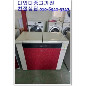 (중고)위니아딤채뚜껑형김치냉장고160L