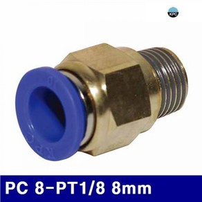 [미르몰] 코리아뉴매틱 6220688 원터치피팅(PC타입) PC 8-PT1/8 8mm (봉(10EA)) ★★★★★, 10개