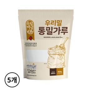 100% 국내산 우리밀 오월햇살 통밀가루 중력분 800g x5개 4kg, 5개