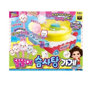 [미미월드] 똘똘이 솜사탕가게, 1개