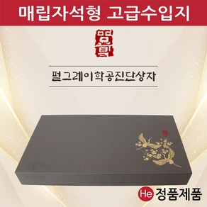 월넛우드 공진단상자 50환 / 선물 청병 싸바리 한약 한의원 환케이스, 무지, 1개