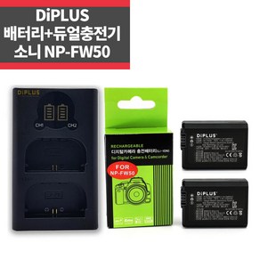 DiPLUS 배터리 충전기 세트 NP-FW50 배터리 2개+LCD 듀얼충전기 NEX-7 NEX-6 NEX-5T NEX-3 A33 A6000, 1개