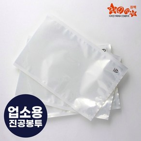 원팩 업소용 진공봉투 100장 진공 비닐 포장지 무지 두께70 35 x 45 cm, 100개