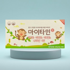 마이타민 마이타민업 약국정품 식욕증진 어린이면역 멀티비타민 60포 1박스, 60개, 20g