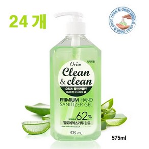 [오릭스(Oiox)] Clean&Clean 알로에 손소독 청결제 575ml 천연 에탄올 62% 손소독제 손세정제 의약외품 보습효과, 24개