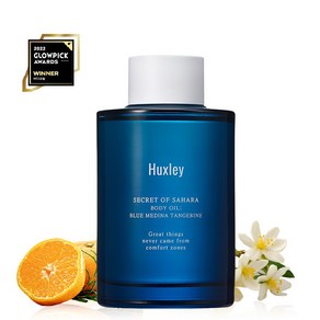 헉슬리 고보습 바디오일, 1개, 100ml