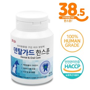 38.5 고양이 강아지 구강 치아관리 영양제 덴탈가드 한스푼, 구강/치석관리, 60g, 1개