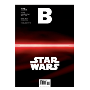 매거진B No 42 스타워즈 STAR WARS 한글판 매거진비 영문판 국문판