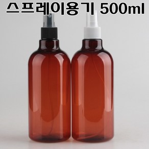 코리아씨밀락 스프레이용기 미스트용기, 500ml 스프레이용기 블랙캡 1 개, 1개