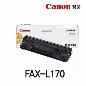 캐논 FAX-L170 정품토너 검정 13326