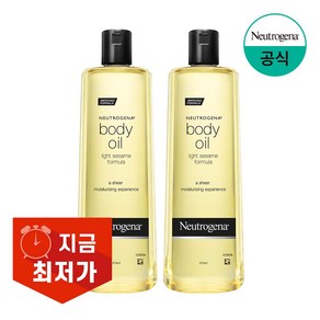 뉴트로지나 바디 오일, 473ml, 2개