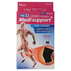 네오메디 서포트플러스 무릎보호대 (고급 M) 관절보호대 약국전용 의료기기, 2개