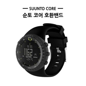 SUUNTO CORE 순토코어 스트랩 호환 우레탄 시계밴드 블랙