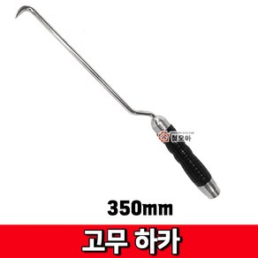 철모아 고무하카 350mm 철근 결속선, 1개