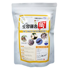 친환경마켓 토양해충뚝1kg 토양 흙 비료 복합비료 텃밭 주말농장 전용 퇴비혼용살포 가능 밑거름 밑비료 원예비료, 1개, 1kg