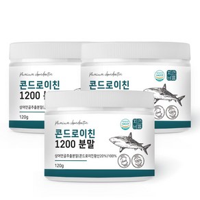 자연바름 콘드로이친 1200 분말 100% 첨가물 없는 순수 상어연골