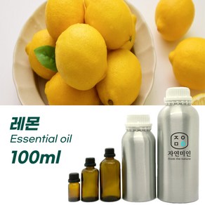 100% PURE 천연 허브 효능 효과 아로마 원액 에센셜 오일 -100ml 모음