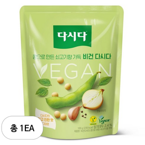 다시다 비건 다시다 조미료, 1개, 100g