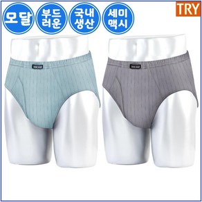 트라이 남자 모달 세미 맥시 삼각 팬티 2매입 8IM1