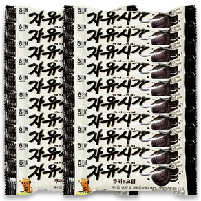 해태제과 자유시간쿠키앤크림30g x 20개 초코바 간식, 30g