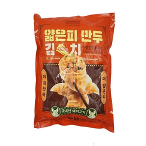 노브랜드 얇은피 김치만두 2개