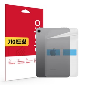 아이패드미니 7세대 무광 후면 외부보호필름 2매, 단품