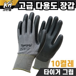 고급 다용도 장갑 TIGER GRIP 10켤레 회색 다목적 NBR 코팅장갑 소 중 대