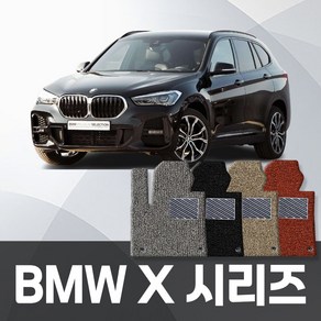 카포스 BMW X1 X2 X3 X5 X6 X7 자동차매트 확장 1+2열 코일매트 자동차발판