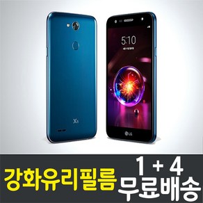 엘지 LG X5 2018 강화유리필름 