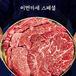 이연한우 투뿔 한우 소고기 모듬 스페셜 세트, 1개, 1kg