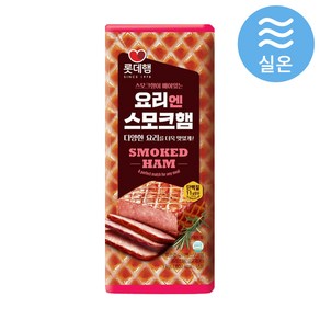 롯데햄 요리엔스모크햄, 3개, 1kg