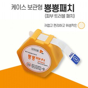 편리하고 위생적인 한장씩 뽑아쓰는 디스펜서 패치 뿅뿅패치 120매 케이스보관형, 120개입, 1개