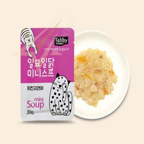 KC 테비 미니스프 30G 치킨과연어 고양이스프, 1개