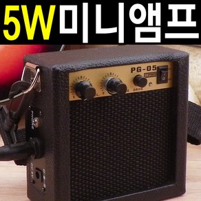 도매짱 고출력 5W 휴대용 미니 앰프 이동식 버스킹 스피커 (domejjang)