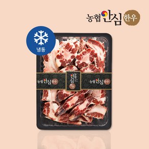 [농협안심한우] 한우 꼬리반골 2kg 곰탕용, 1개