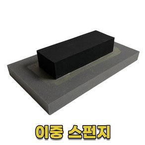 (다인공구) 이중 스펀지 고대 이중스폰지 흙손 미장공구 국내생산, 1개