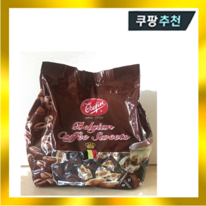 벨기에 커피 캔디 1.5kg 사탕 트레핀