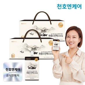 [천호엔케어]흑염소 프리미엄 100mL 30개입/천호식품, 3L, 2개